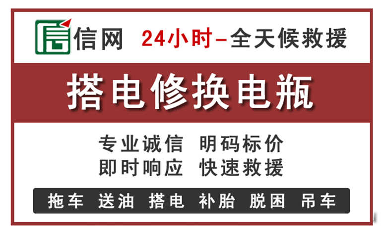 大余附近汽车中途充电电话