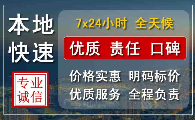 大余附近24小时汽车救援电话