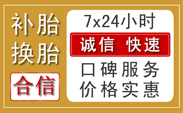 大余乡村汽车救援新特色